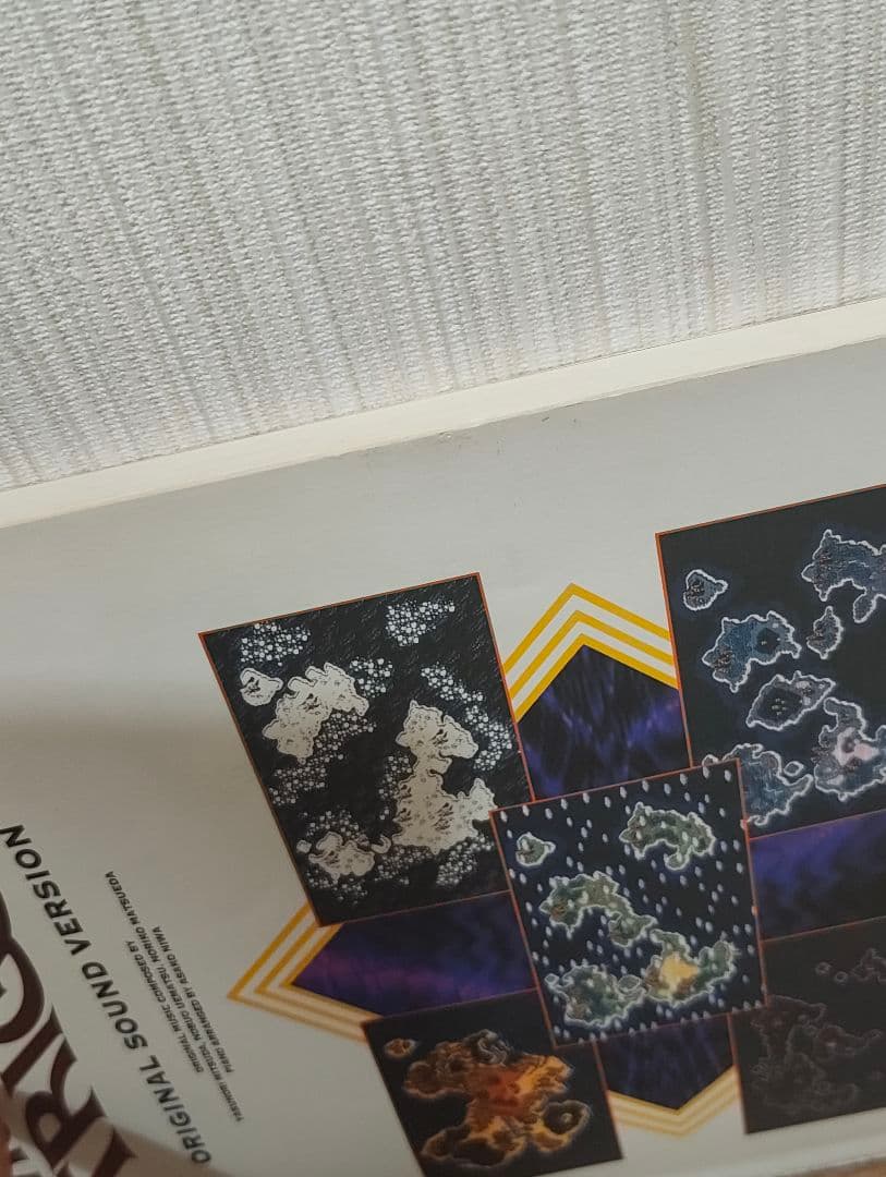 クロノ・トリガー 楽しいバイエル併用 ピアノ楽譜 光田康典 ドレミ楽譜