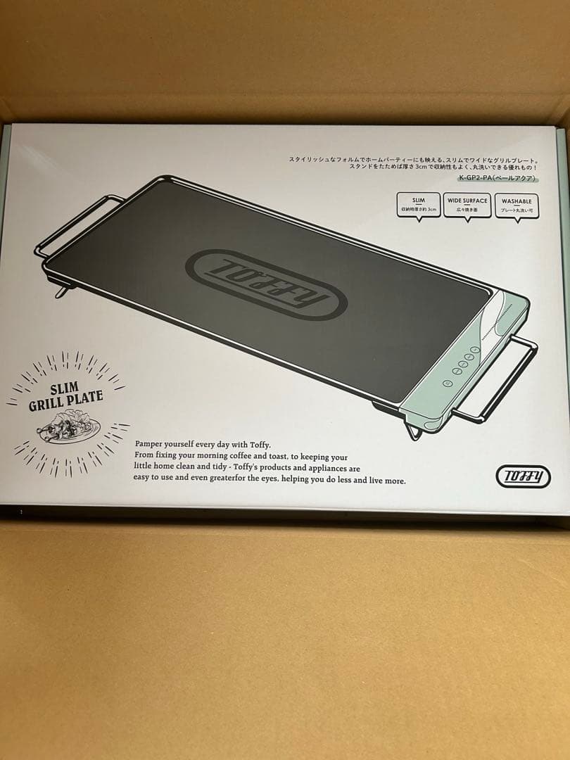 【新品未使用】Toffy スリムグリルプレート K-GP2-PA Toffy スリムグリルプレート ｜ Toffy公式オンラインショップ