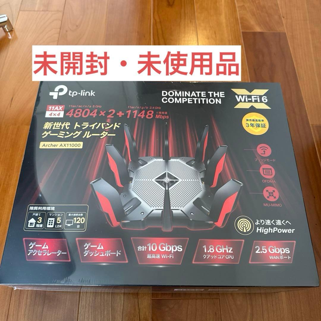 TP-Link Archer AX11000 Wi-Fi 6ルーター Archer AX11000 | AX11000 次世代トライバンド ゲーミングルーター