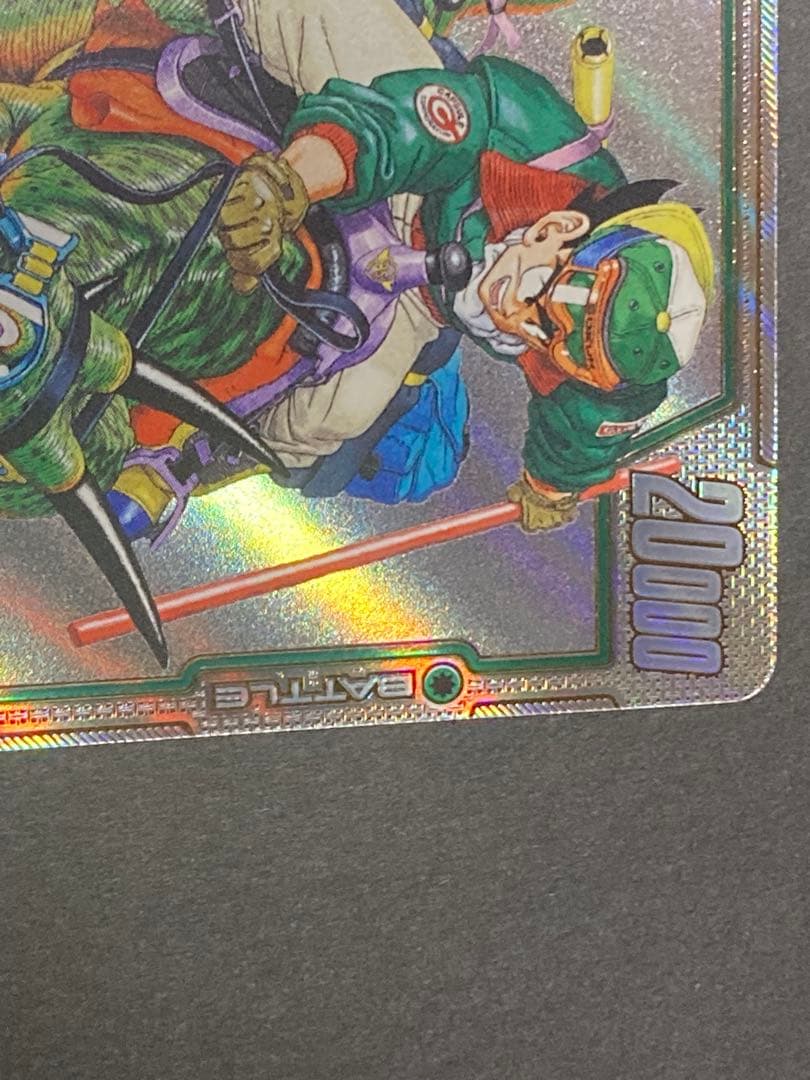 漫画ブースター ウルトラパラレル 孫悟空SB01-023 - メルカリ