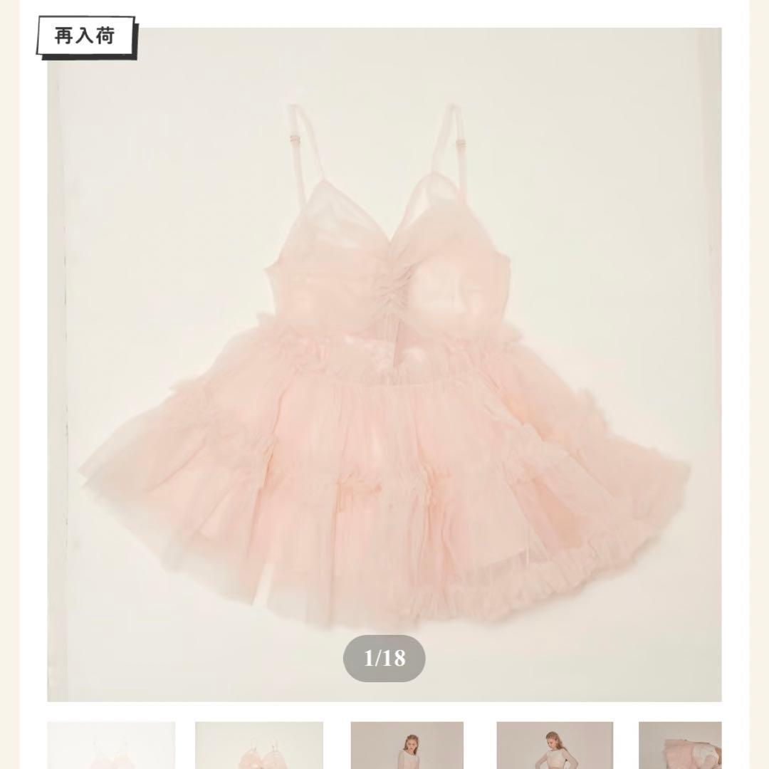 トリートユアセルフ チュールトップス - メルカリ