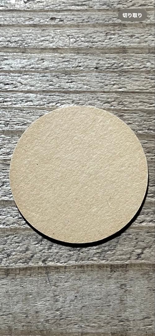 コレクション Kuta