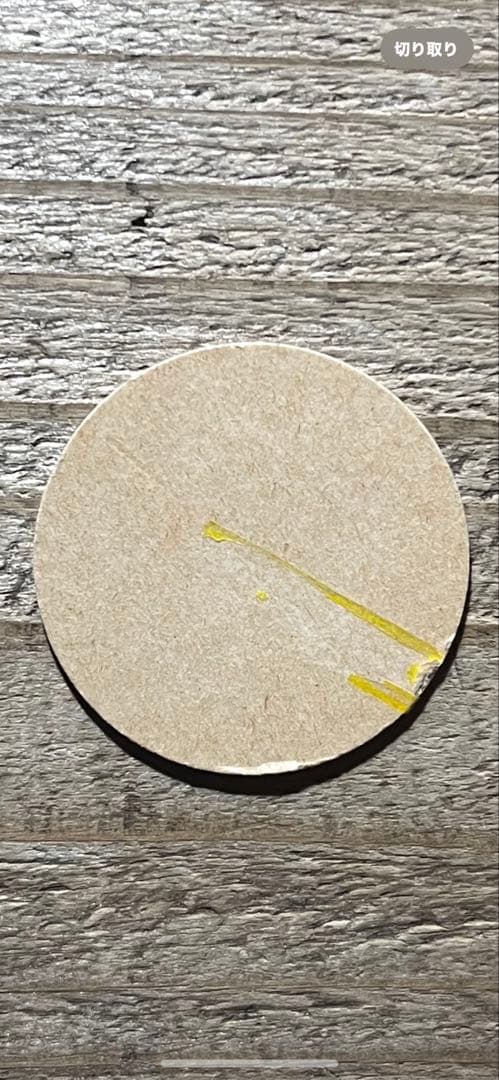 コレクション Kuta