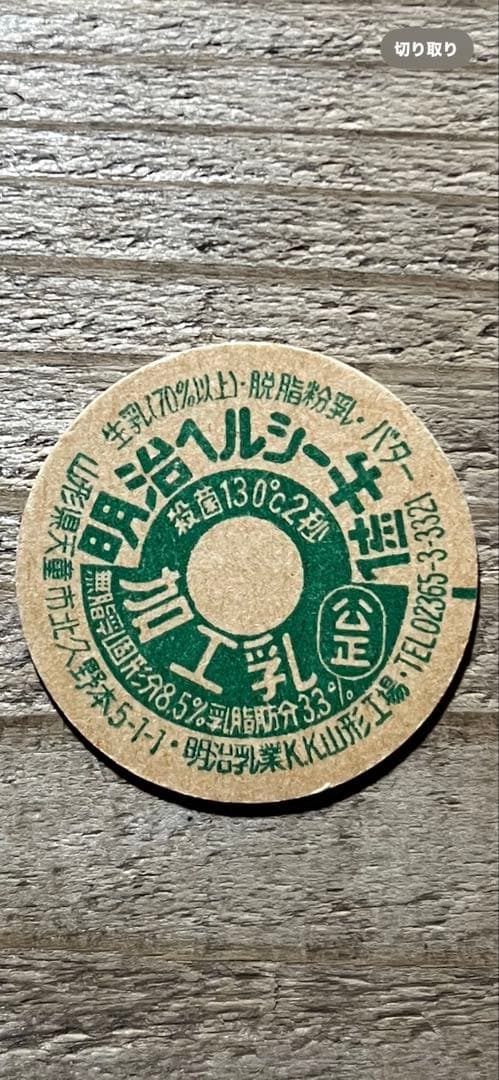 コレクション Kuta