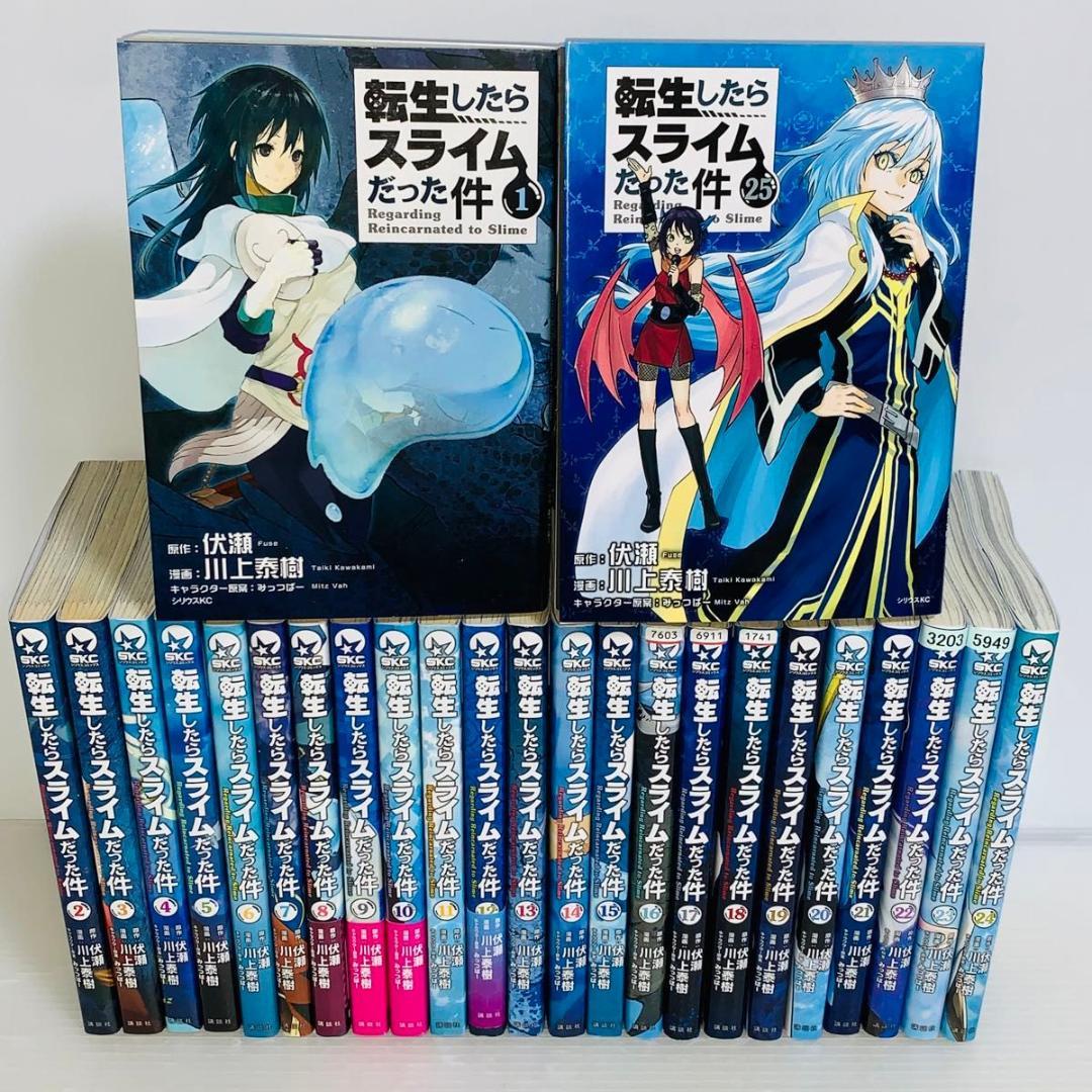 転生したらスライムだった件 全巻セット 1-25巻 転スラ - メルカリ