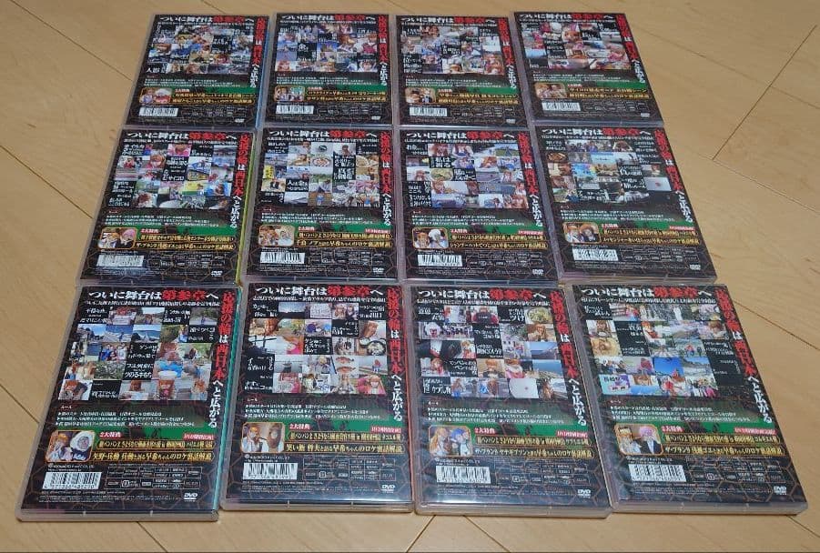 ロケみつ DVD 桜 稲垣早希の西日本横断ブログ旅 7巻〜18巻