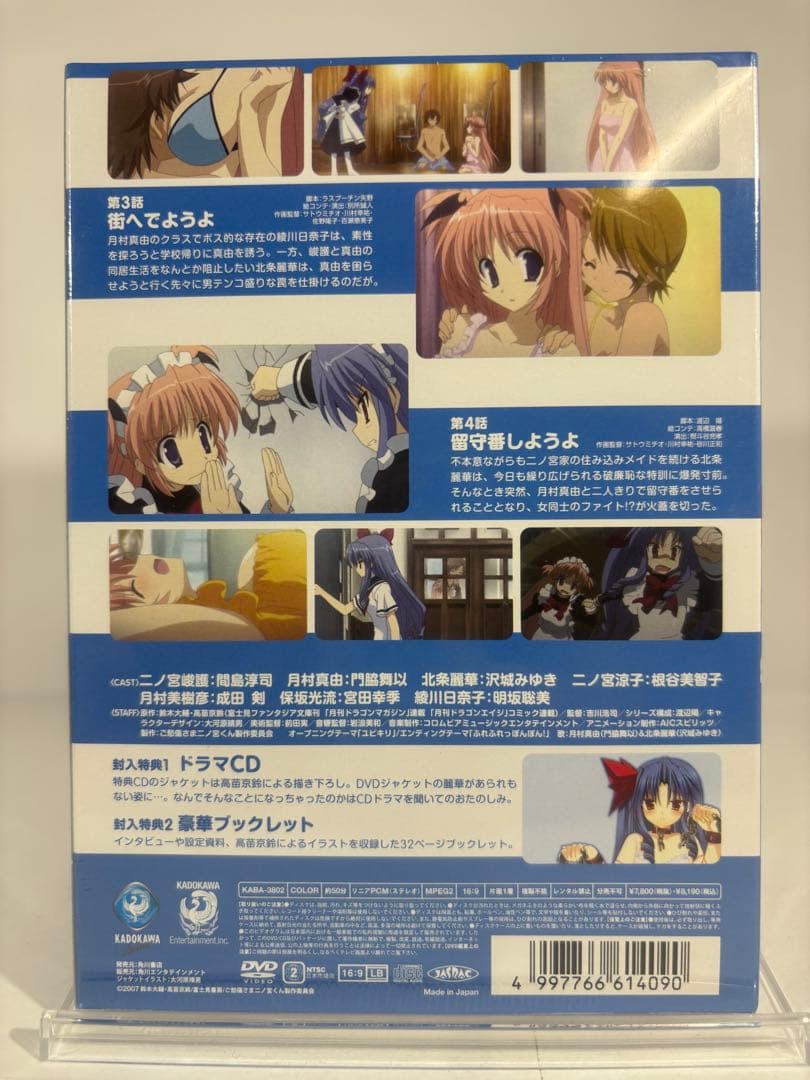 【未開封品】ご愁傷さま二ノ宮くん 全6巻 限定版 DVD