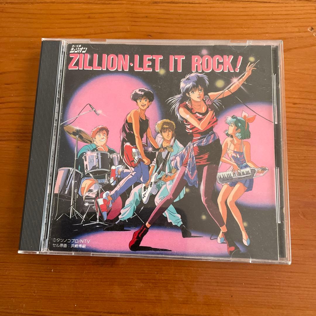 赤い光弾ジリオン」～ジリオン・レット・イット・ロック! - メルカリ