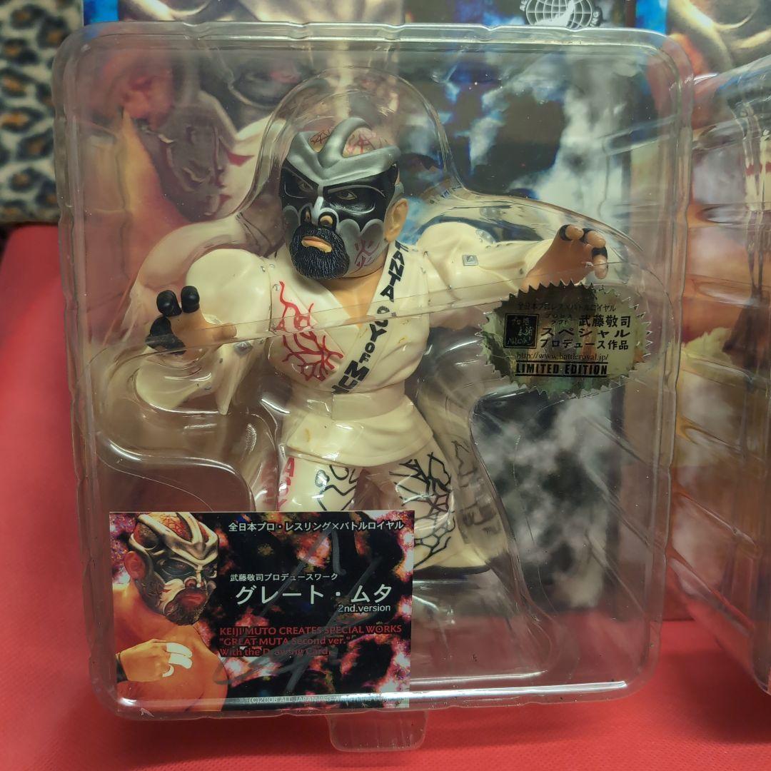 グレート・ムタ リミテッドエディション他HAOサインカード付き
