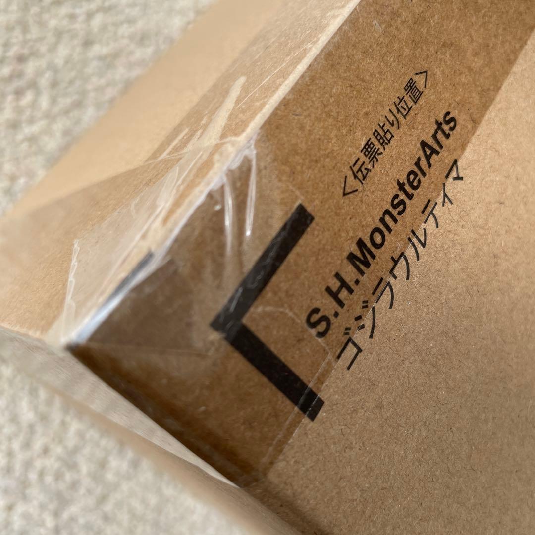 S.H.MonsterArts ゴジラウルティマ&ジェットジャガー（2021）