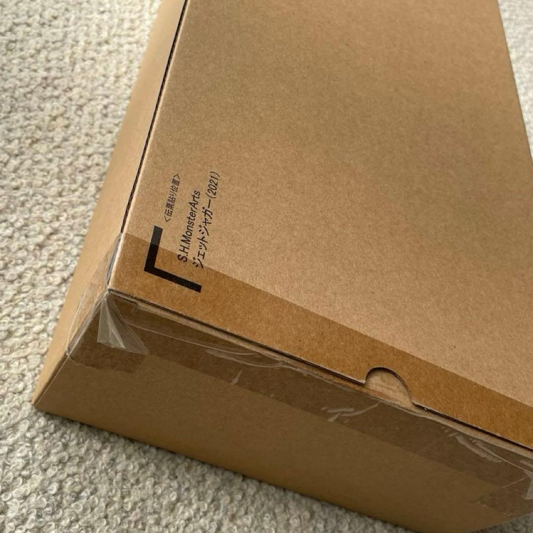 S.H.MonsterArts ゴジラウルティマ&ジェットジャガー（2021）