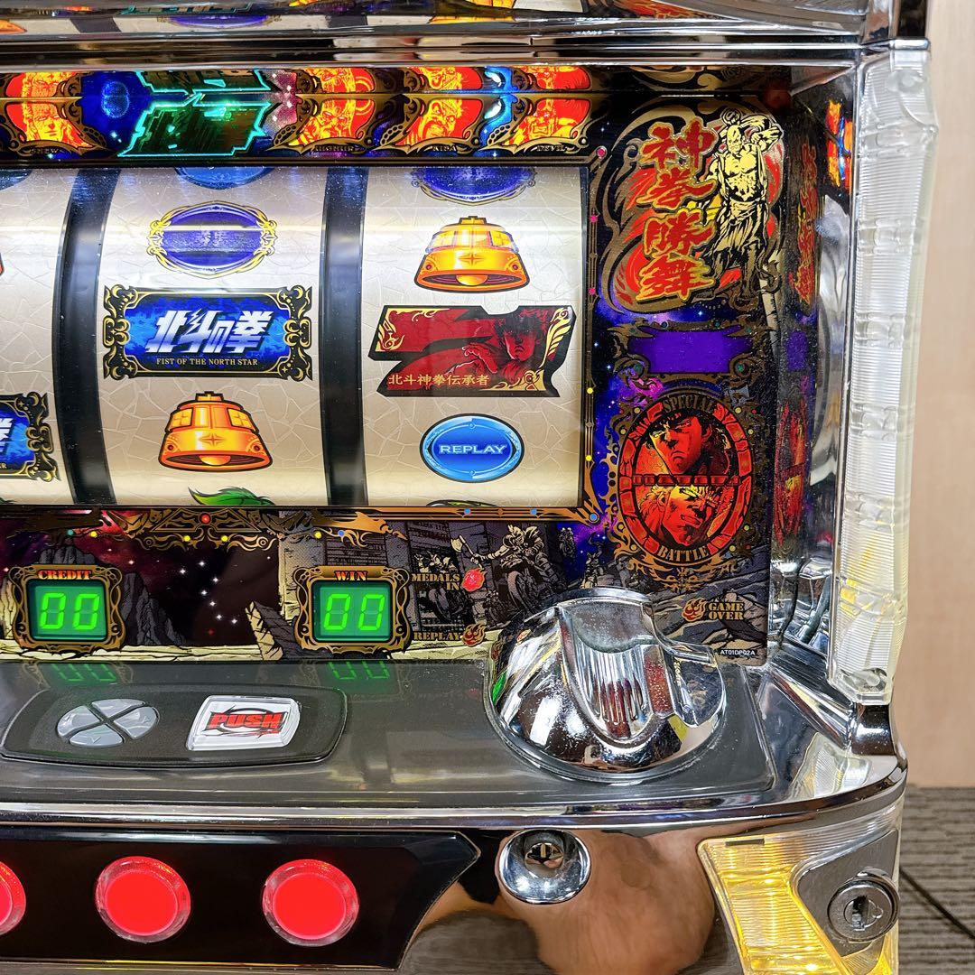パチスロ実機 北斗の拳 転生の章 コイン不要 無段階音量 100V 【送料