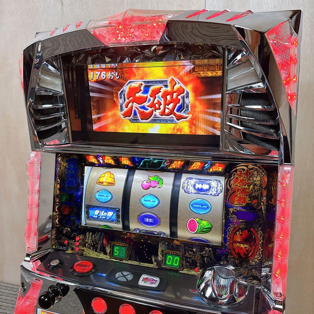 パチスロ実機 北斗の拳 転生の章 コイン不要 無段階音量 100V 【送料