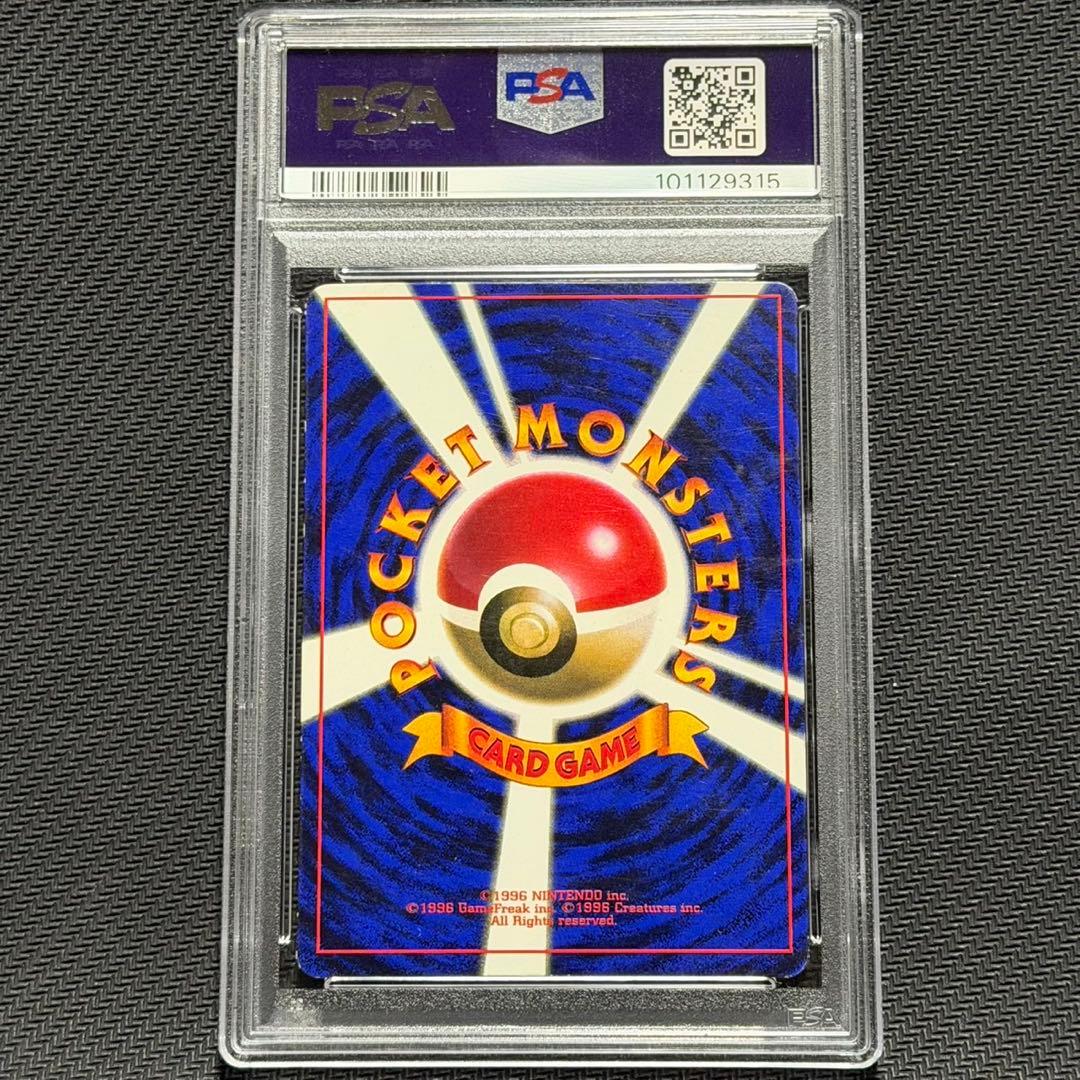 PSA1 PSA2 PSA3 PSA4 ピカチュウ 光沢あり エラー 旧裏 - メルカリ