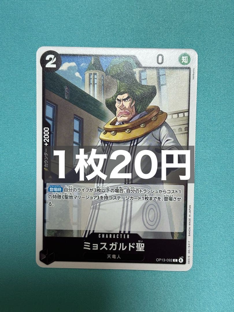 A様 リクエスト 5点 まとめ商品 - メルカリ