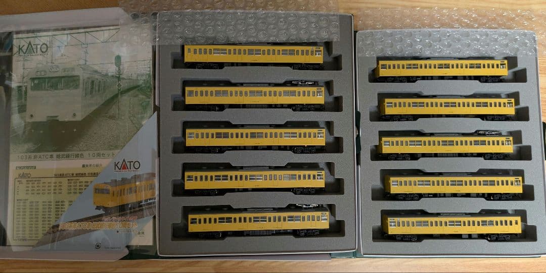 KATO 10-516 103系 総武緩行線色 10両セット Amazon | KATO Nゲージ 103系 非ATC車 総武緩行線色 10両セット 10-516