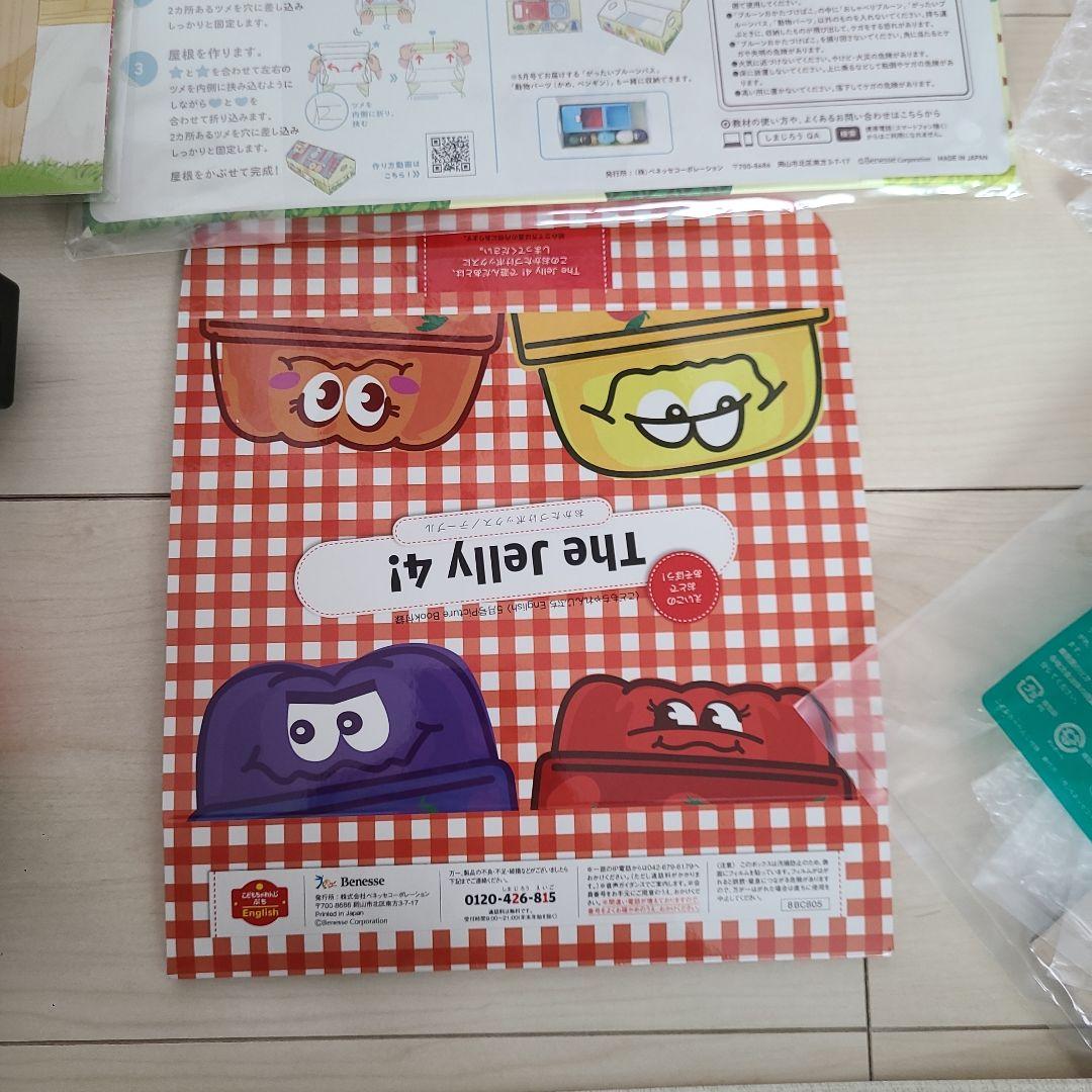 しまじろう こどもちゃれんじ まとめ売り イングリッシュあり - メルカリ