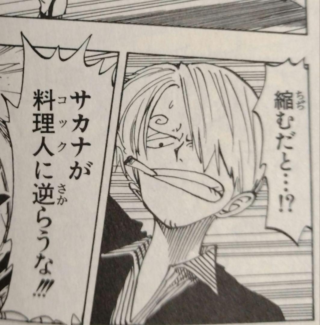 MEET THE ONE PIECE」オールフェイスガシャ 缶バッチ サンジ - メルカリ