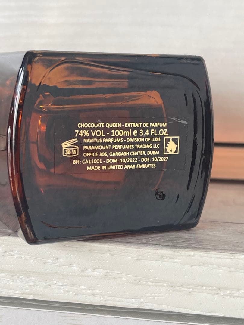 Navitus ナビタス チョコレートクイーン Chocolate Queen