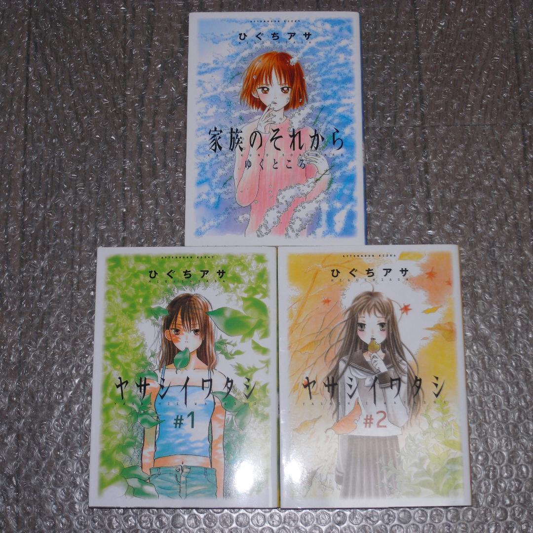 おおきく振りかぶって 1～35 初版 + 他3冊 非売品コースター付 ひぐち