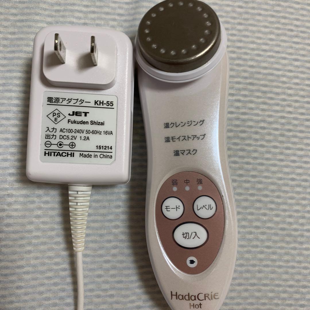 ハダクリエ ホットCM-840本日より大幅お値下げ