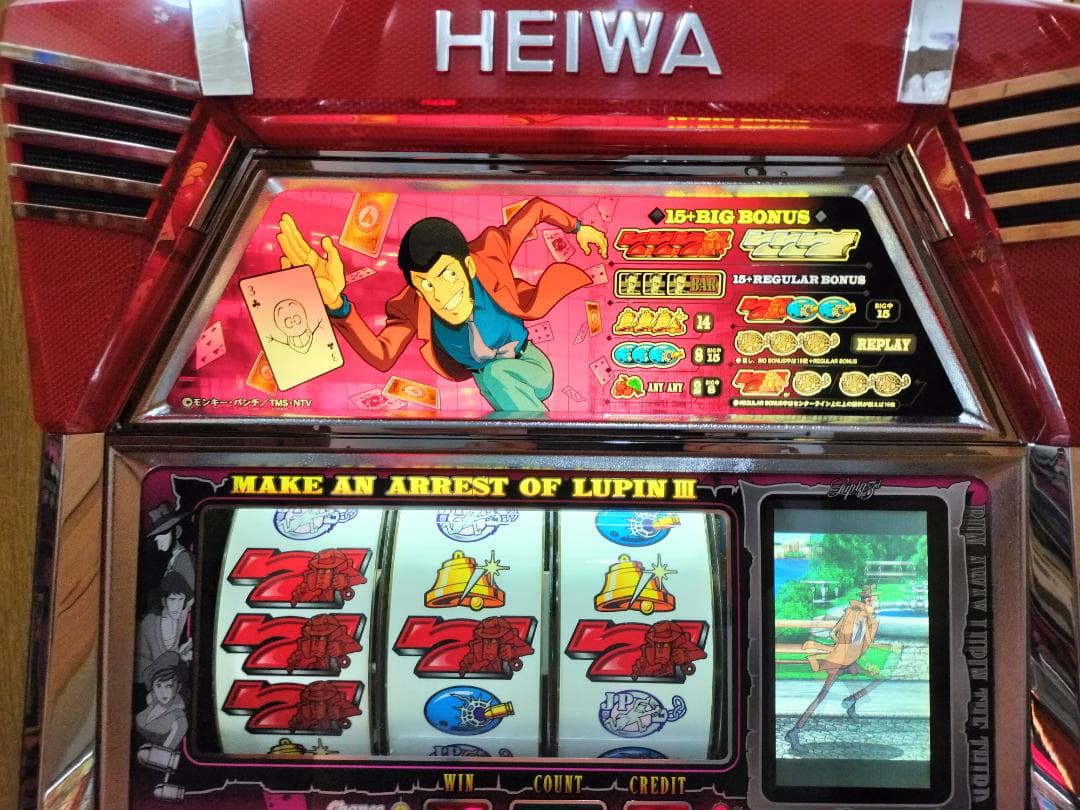 パチスロ実機】平和☆南国育ち30【オートプレイ付コイン不要機付