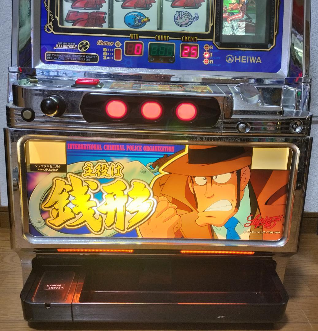 パチスロ実機】平和☆南国育ち30【オートプレイ付コイン不要機付