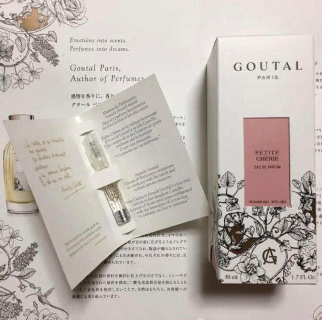 グタール プチシェリー オードパルファム 50ml サンプル1.5ml付き プチシェリー オードパルファム 50ml | Matsuya Ginza