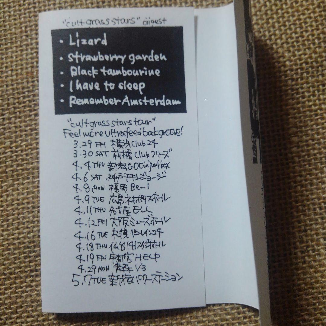 ミッシェルガンエレファント「cult glass stars」非売品カセット