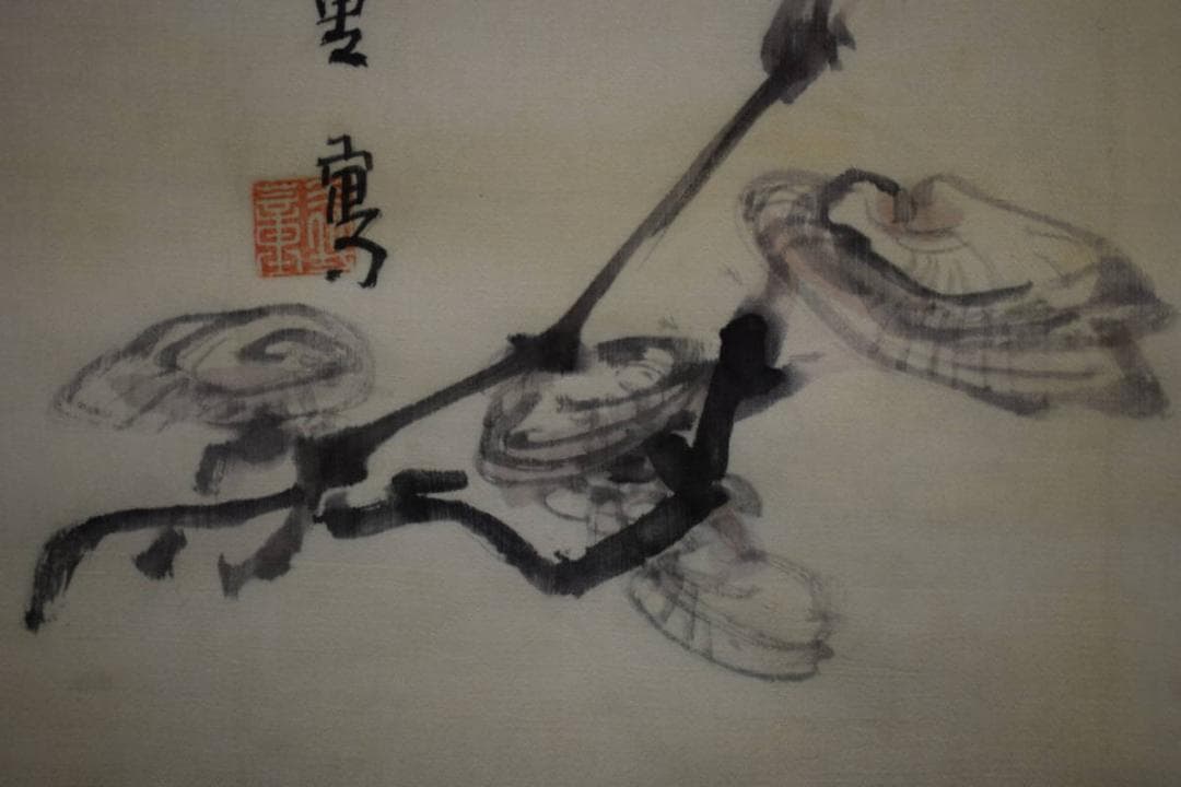 真作/柴田義薫/竹に霊芝/布袋屋掛軸HG-129 - メルカリ