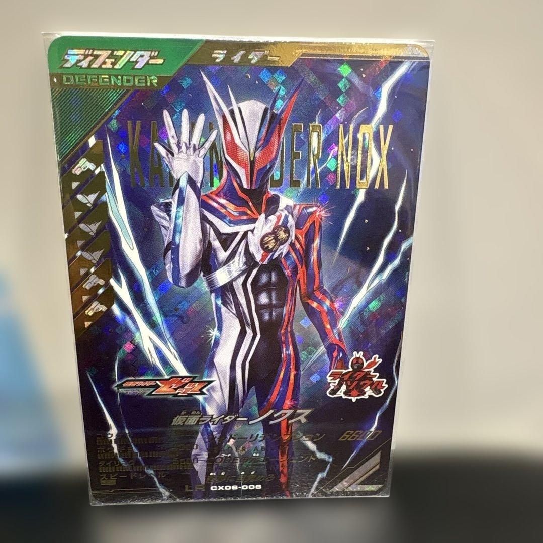 ガンバレジェンズ LR ノクス - メルカリ