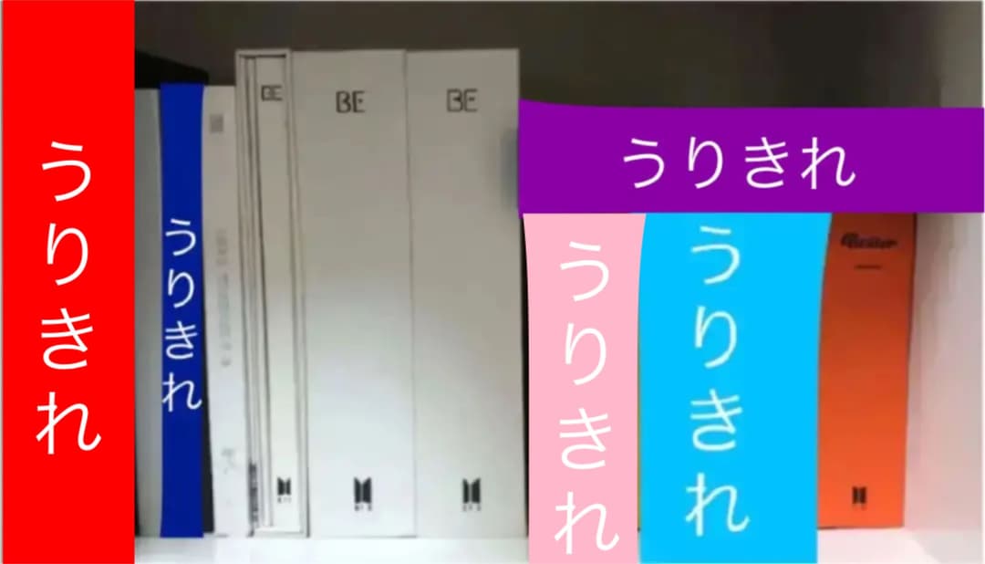 btsアルバムまとめ売り バラ売り 15枚 BTS アルバム まとめ売り 付属品抜けなし BTS アルバム まとめ売り