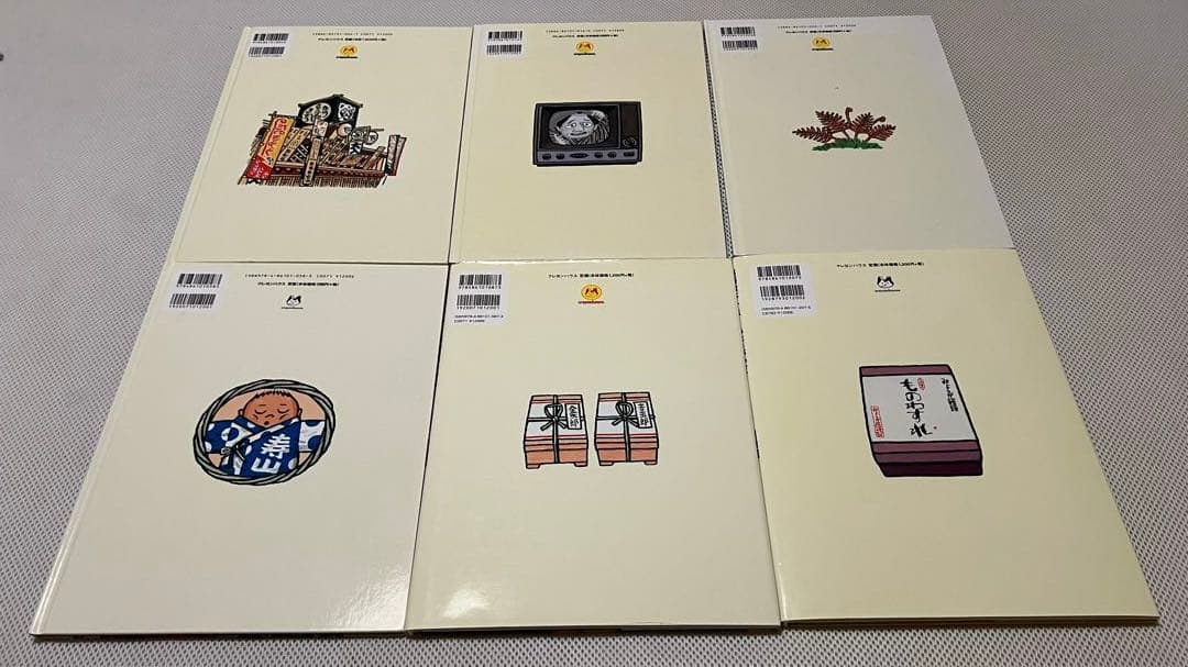 落語絵本 川端誠12巻セット - メルカリ