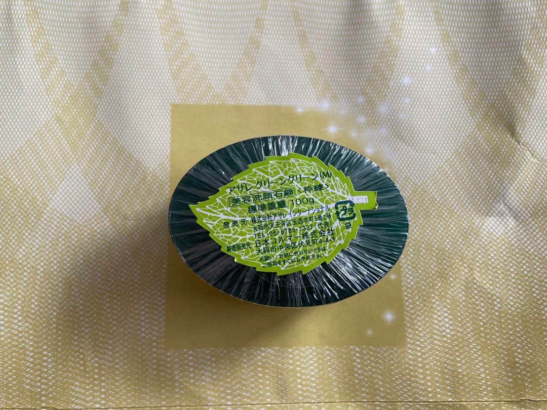 アザレ化粧品 洗顔石鹸5個 - メルカリ