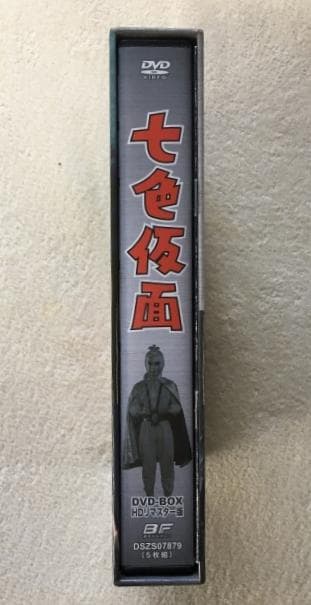 七色仮面 HDリマスター版 DVD-BOX