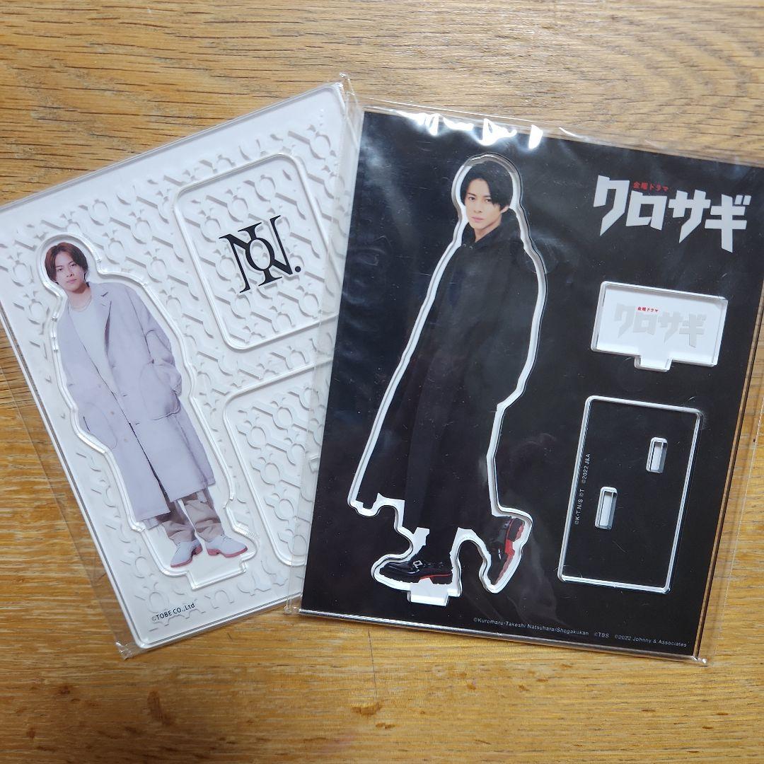 平野紫耀 アクスタ セット - メルカリ