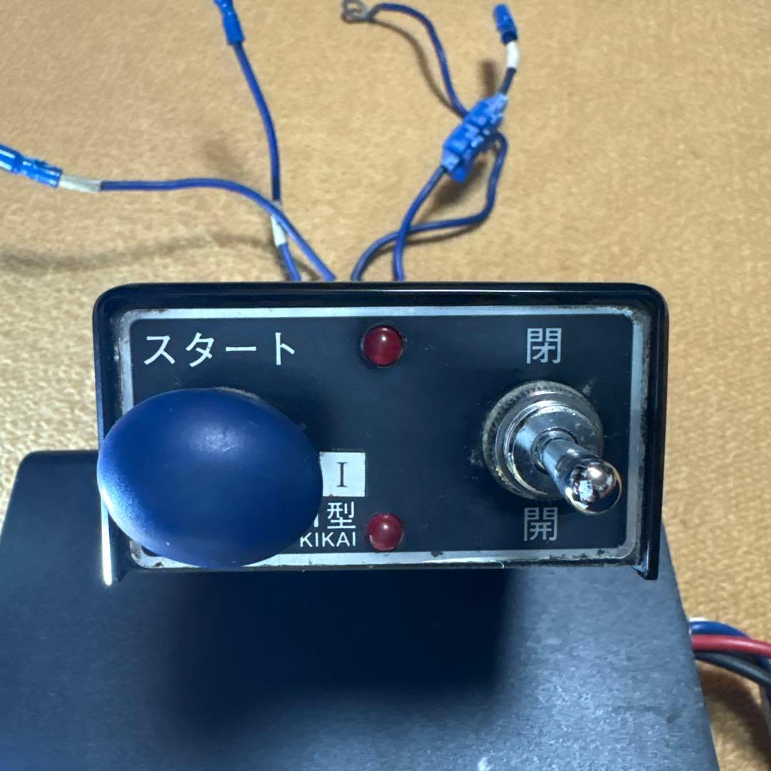 ⭐️田村コボレーン ダンプ コボレーン操作スイッチ【EF-1MS型】⭐️