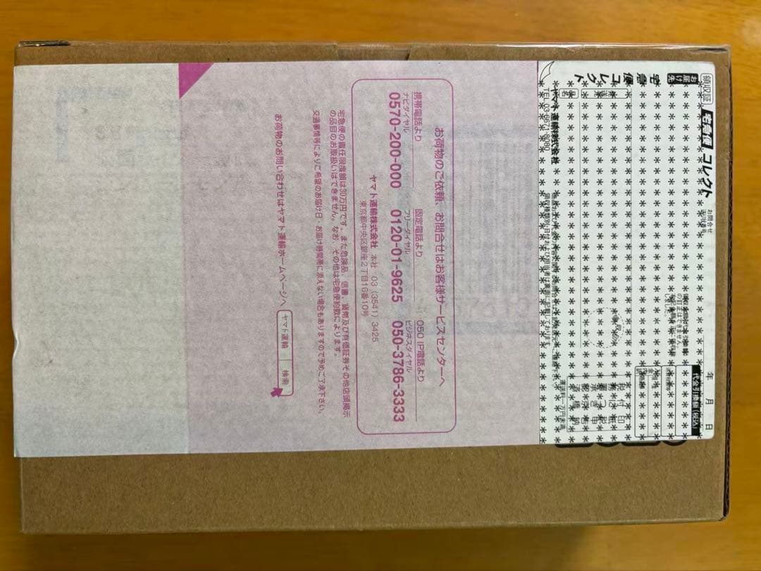 S.H.Figuarts（真骨彫製法）仮面ライダー鎧武 ジンバーレモンアームズ