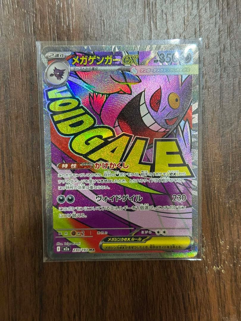 完全引退品】蟲神器これさえ買えば全てが揃う！！の通販はau PAY