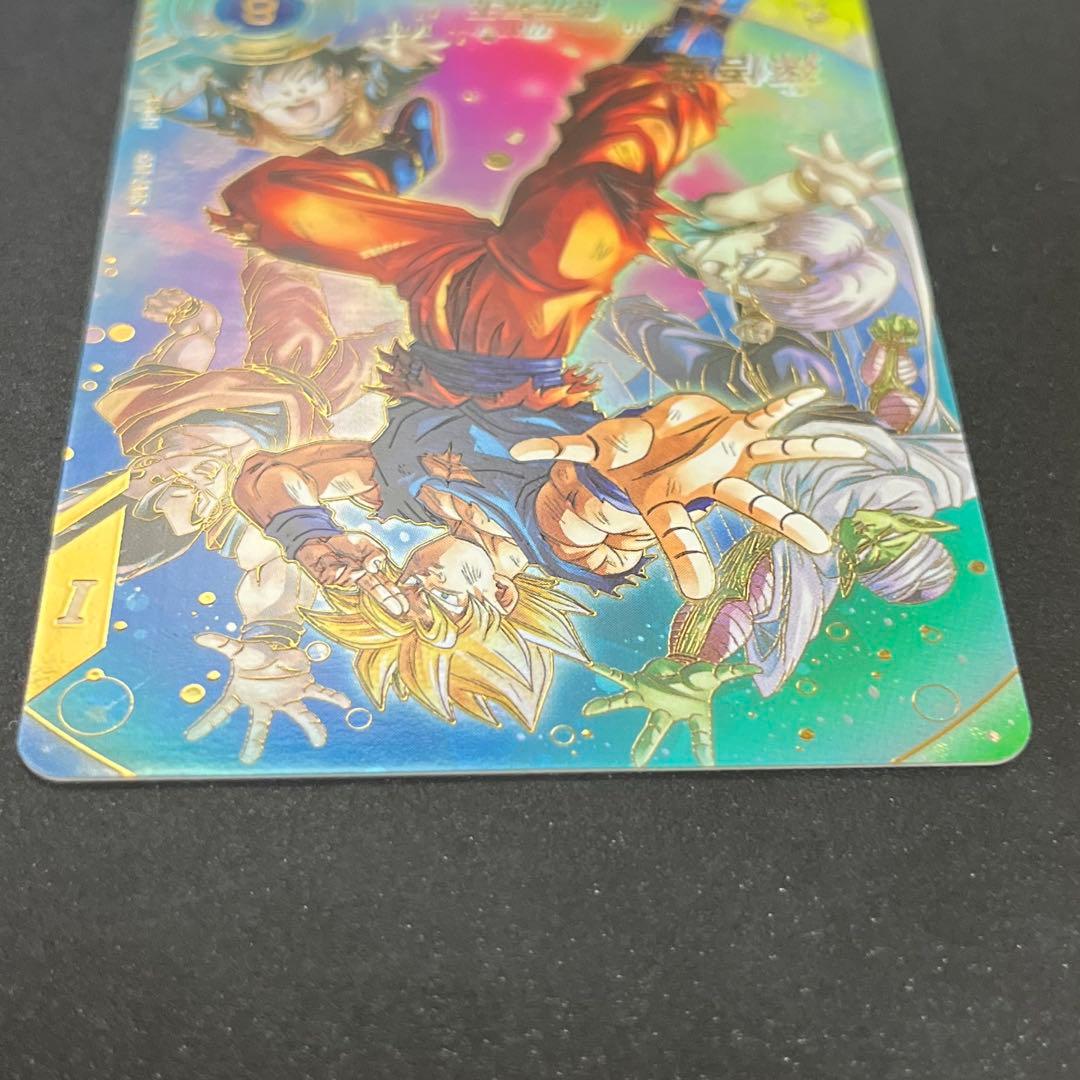 ドラゴンボールスーパーダイバーズ 孫悟空 SDV7-3 GDR パラレル - メルカリ