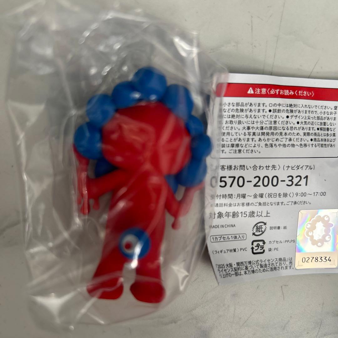 ミャクミャクラブブ 10/3購入 ガチャ セット ミャクミャク ラブブ