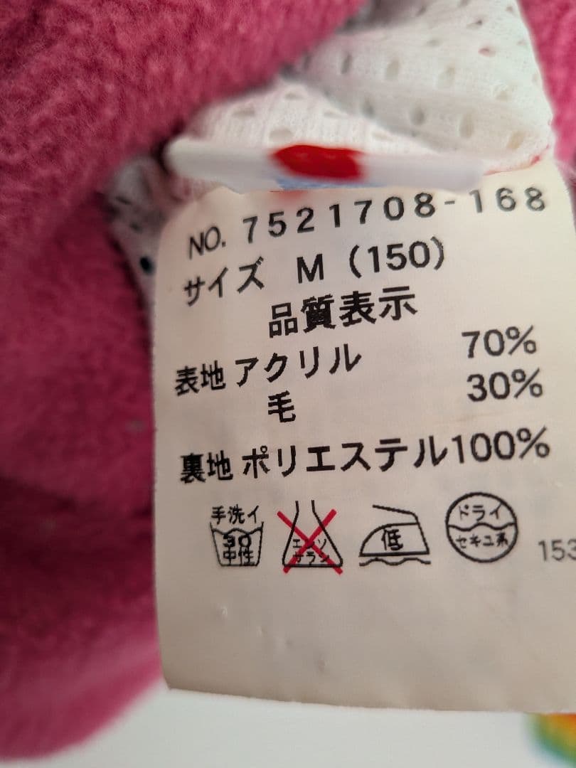 Angel Blue レインボー ニットジャケット リバーシブル 150 - メルカリ