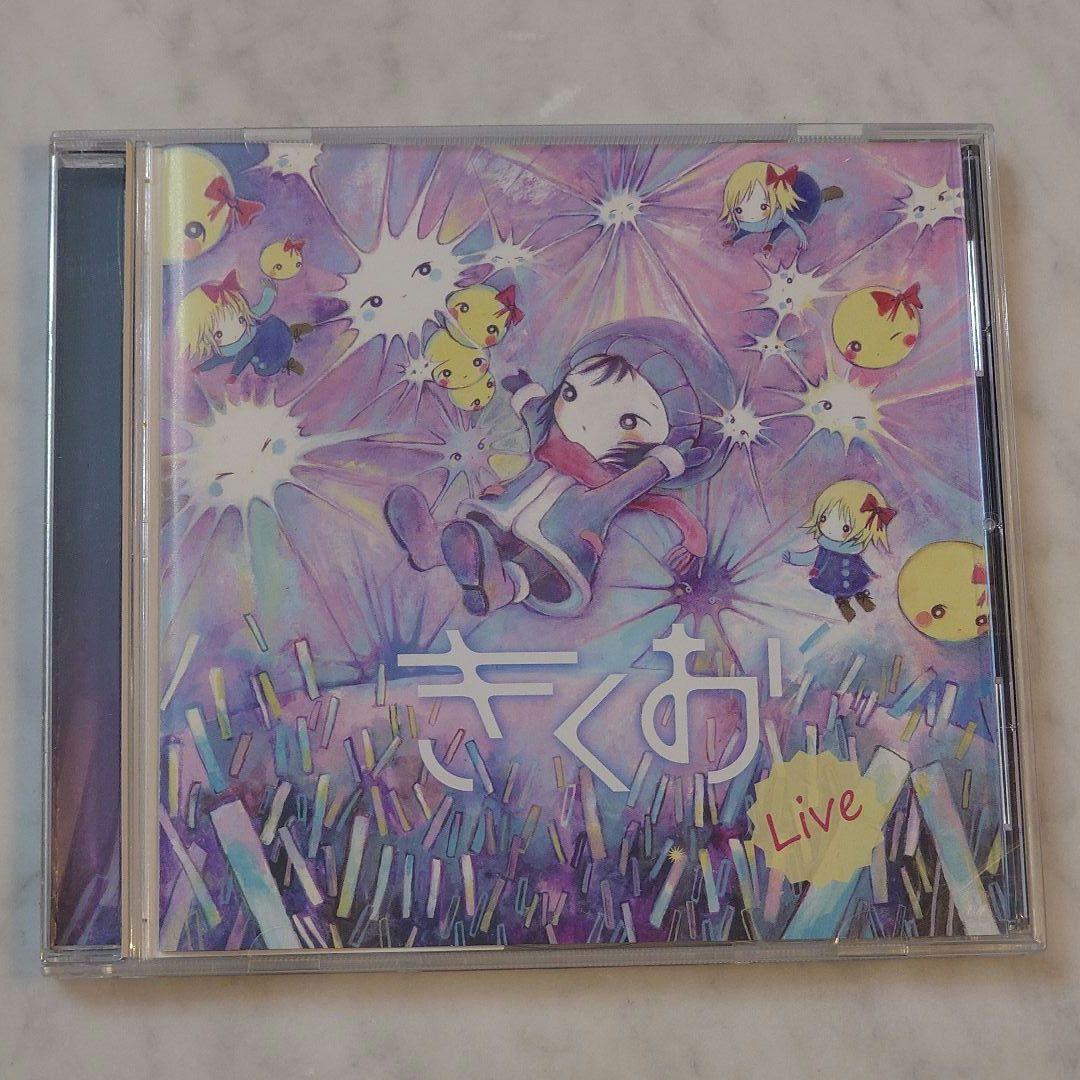きくお Live CD Amazon.co.jp: きくおLive: ミュージック