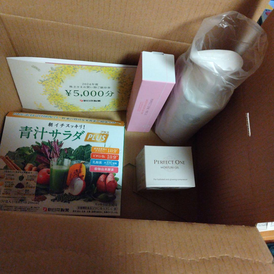 新日本製薬 株主優待 300株 送料無料 - メルカリ
