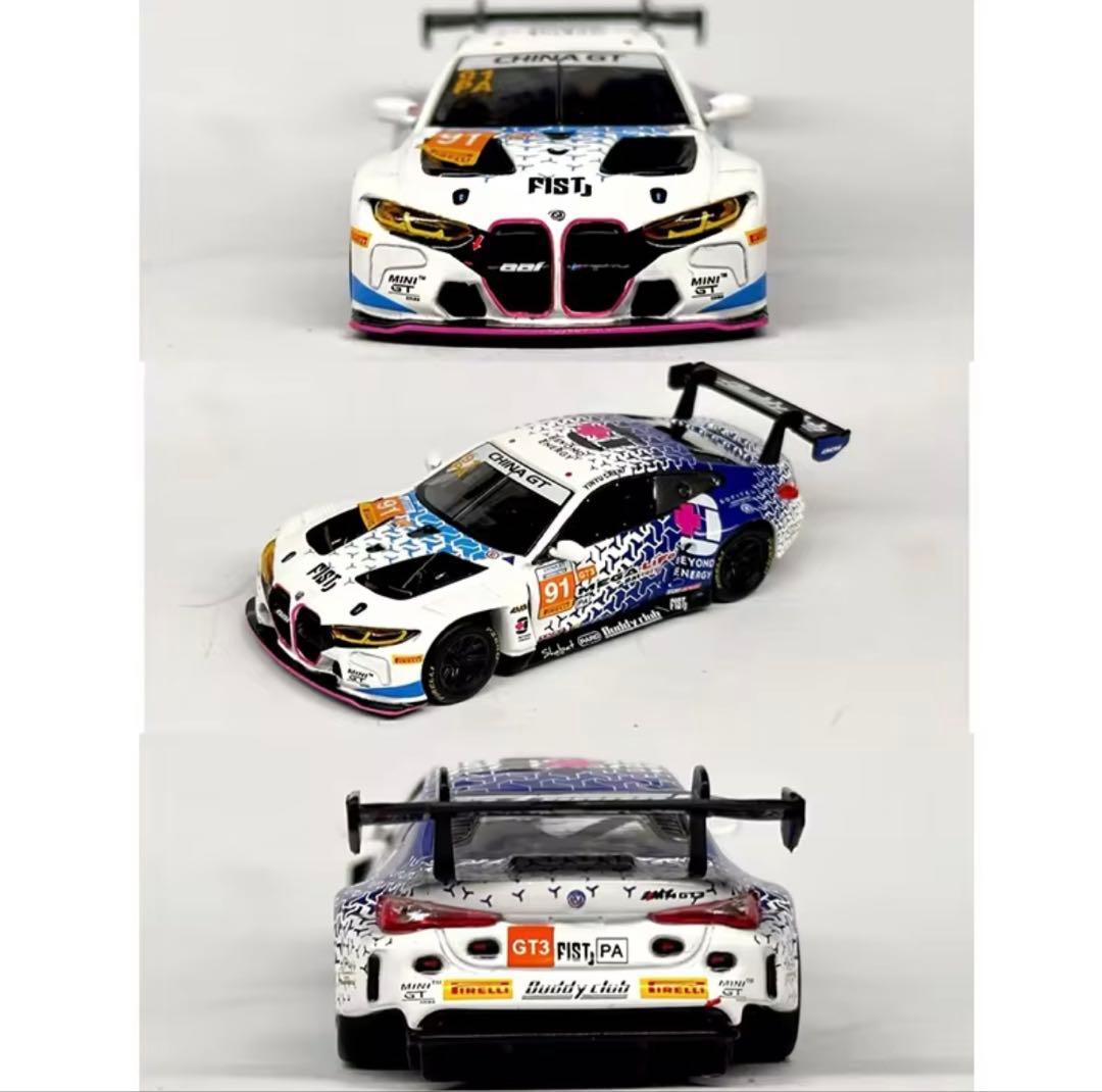 MINI GT GT3 BMW 中国限定販売 1/64 未開封 - メルカリ