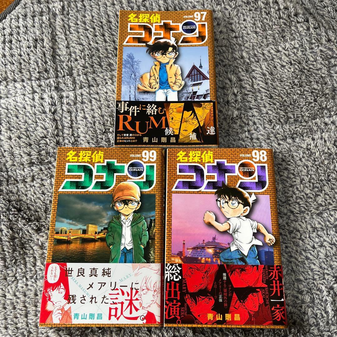 名探偵コナン 97-99巻セット - メルカリ