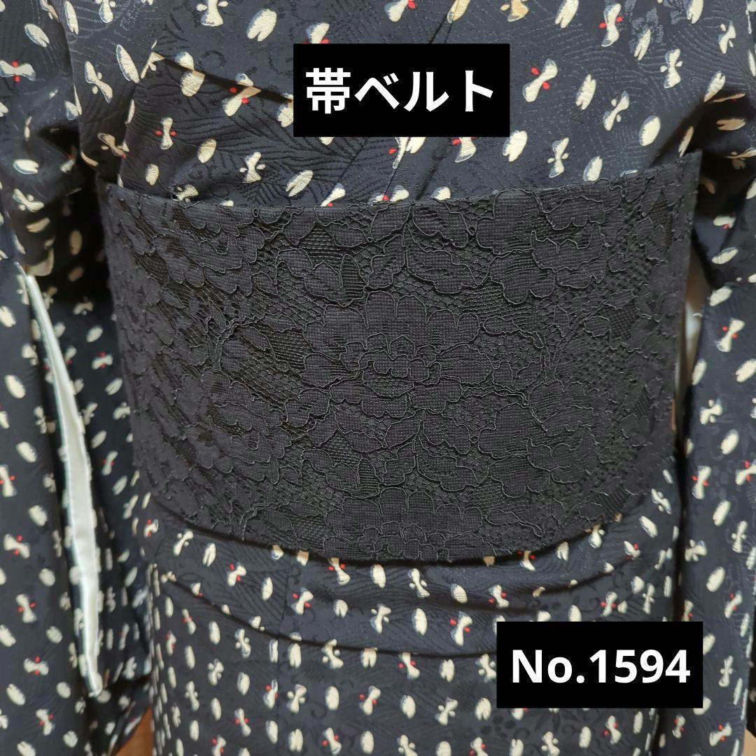 帯ベルト No.1594 黒レース×黒 和洋折衷コーデにも - メルカリ