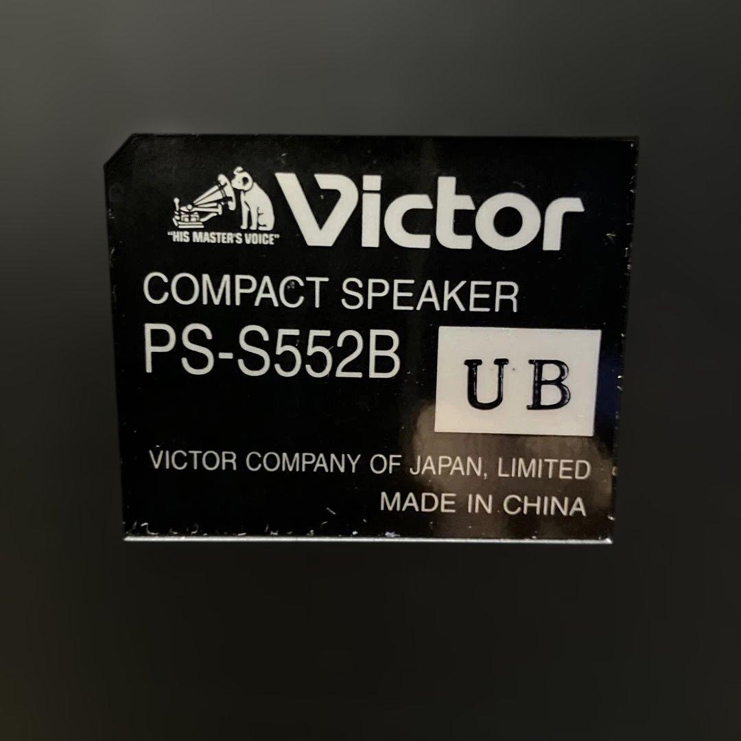 【如月価格】《完動品》Vox (ビクター)ＰS -S 552B(吊り金具付き)