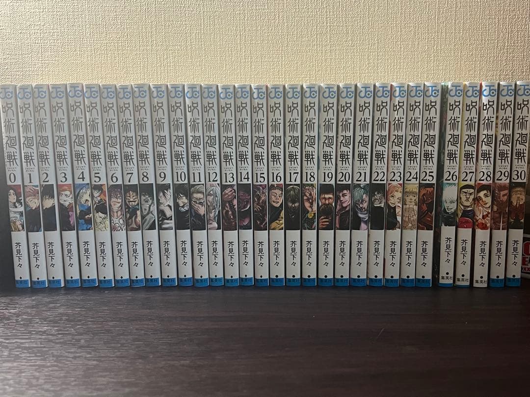 呪術廻戦 0巻～30巻 全巻セット28巻新刊 - 全巻セットアウトレット