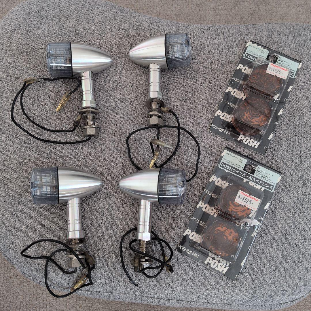 POSH アルミ削り出しウィンカー 4個セット　オレンジレンズ付き Amazon | ポッシュフェイス(POSH FAITH) バイク用品 ウインカースペア